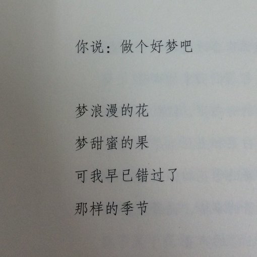 唯美图片，文字图片,情侣图片qqqqp