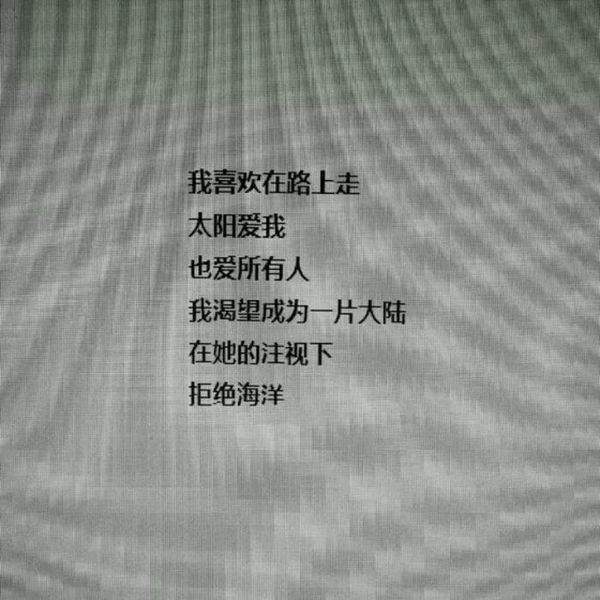 我不会再熬夜了 因为漂亮比你重要