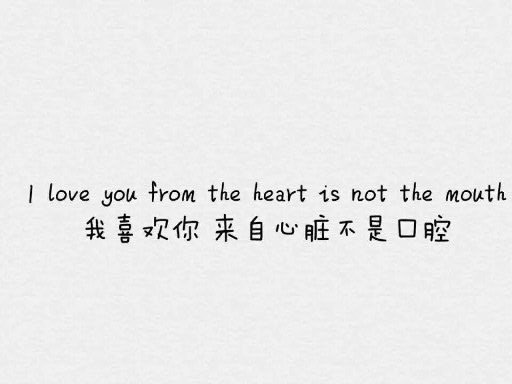 唯美图片，文字图片,情侣图片qqqqp