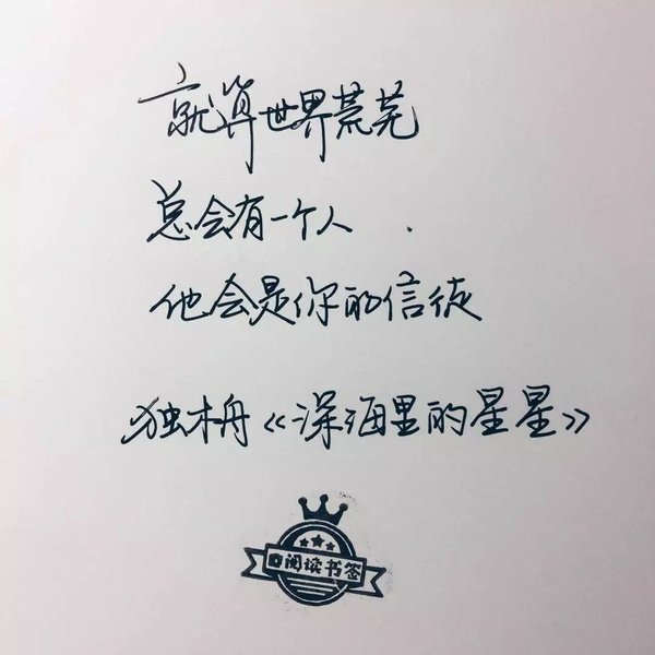 就当风没吹过 你没来过 我没爱过