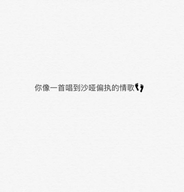 唯美图片，文字图片,情侣图片qqqqp