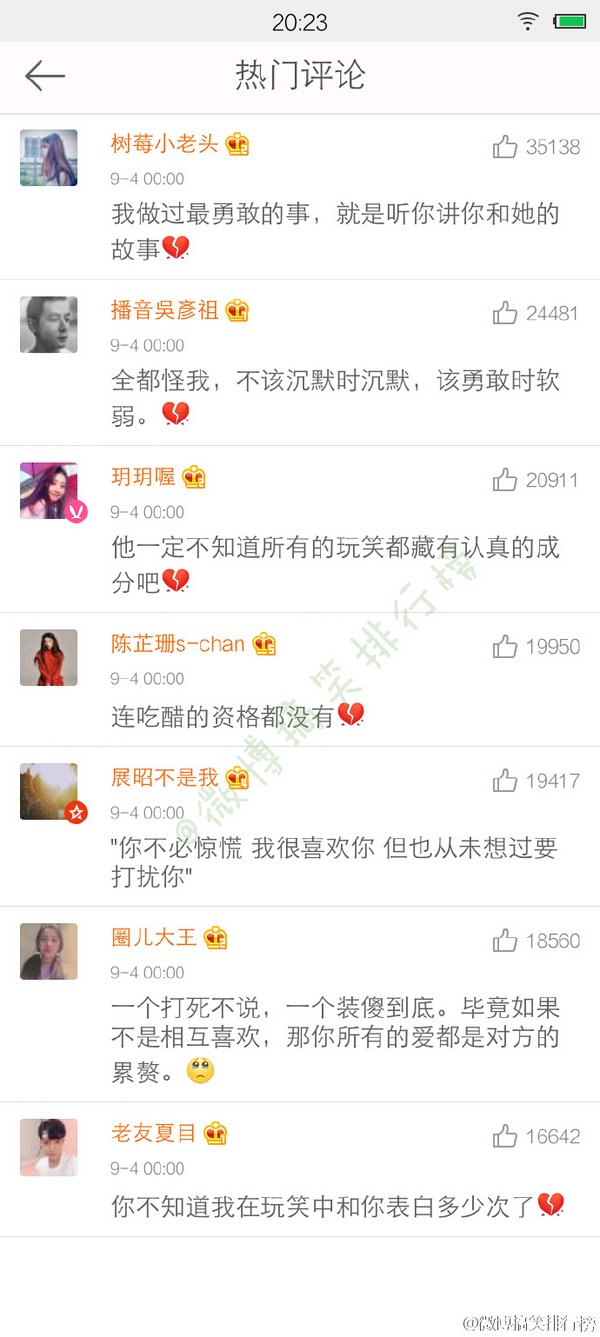 唯美图片，文字图片,情侣图片qqqqp