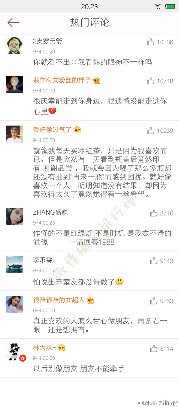唯美图片，文字图片,情侣图片qqqqp