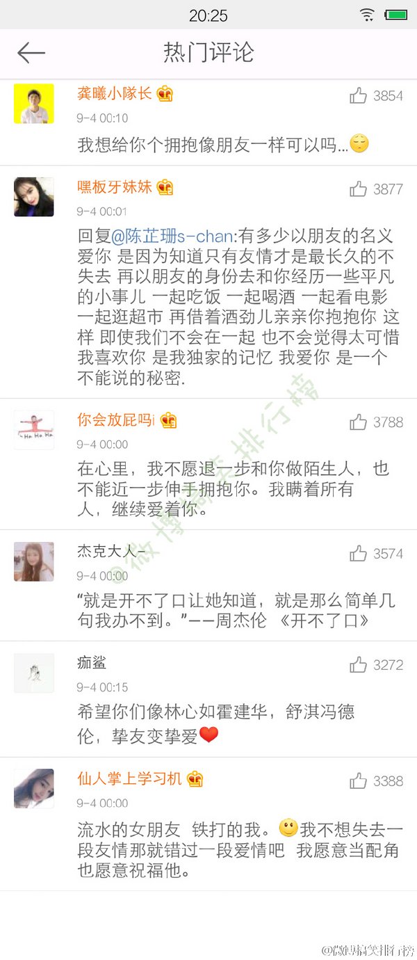 唯美图片，文字图片,情侣图片qqqqp