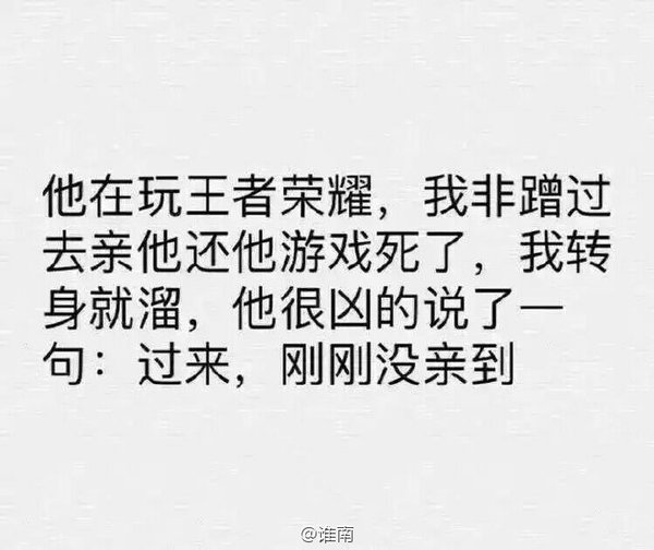看完之后,想谈恋爱了
