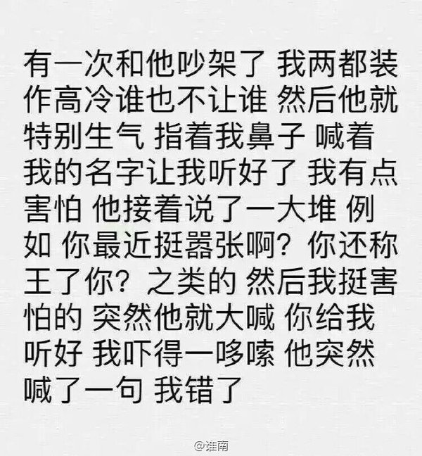 唯美图片，文字图片,情侣图片qqqqp