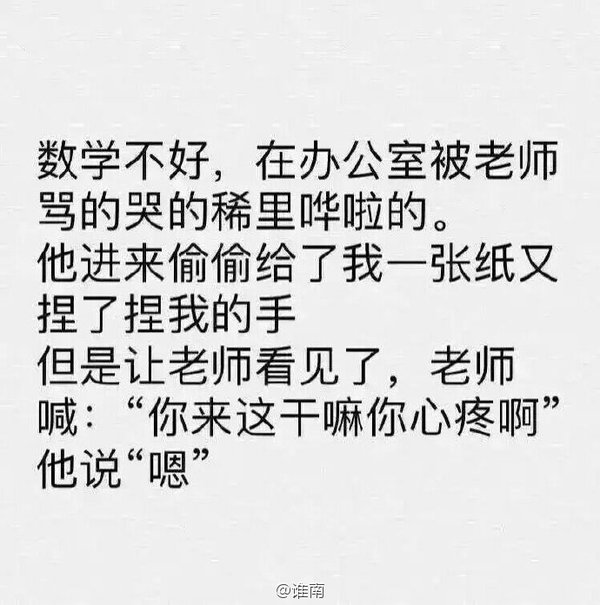 唯美图片，文字图片,情侣图片qqqqp