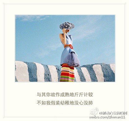 唯美图片，文字图片,情侣图片qqqqp