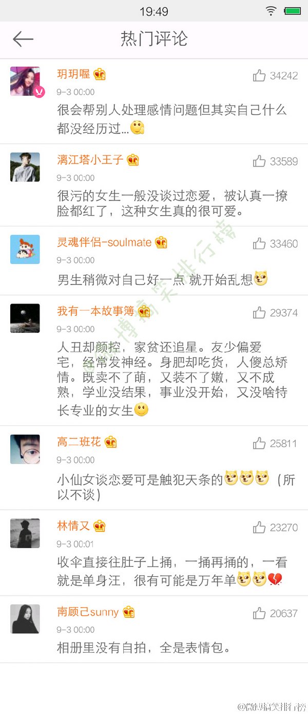 唯美图片，文字图片,情侣图片qqqqp