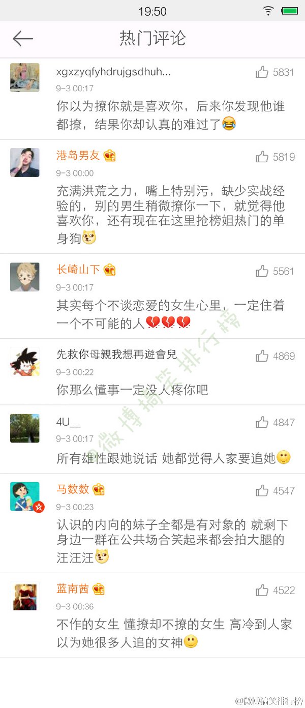 唯美图片，文字图片,情侣图片qqqqp
