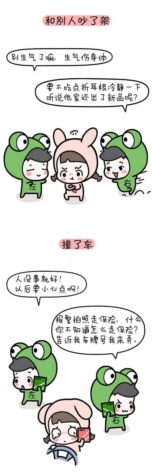 唯美图片，文字图片,情侣图片qqqqp