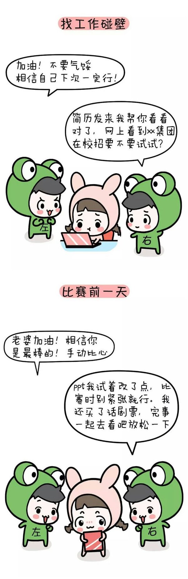 唯美图片，文字图片,情侣图片qqqqp