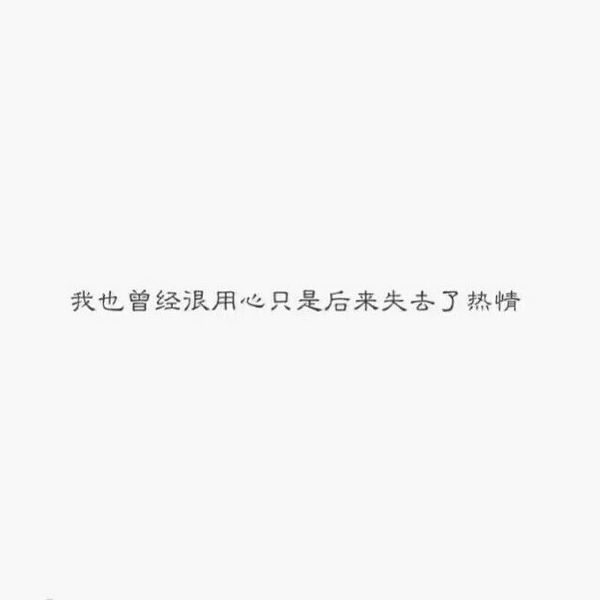 唯美图片，文字图片,情侣图片qqqqp