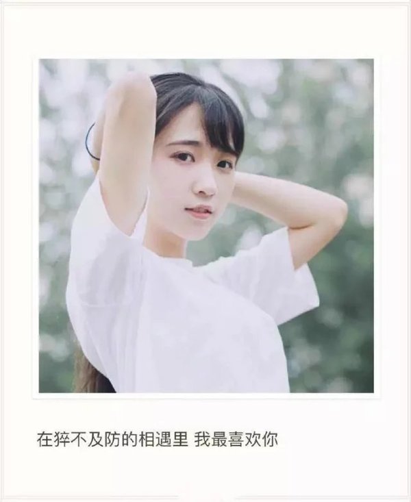 唯美图片，文字图片,情侣图片qqqqp