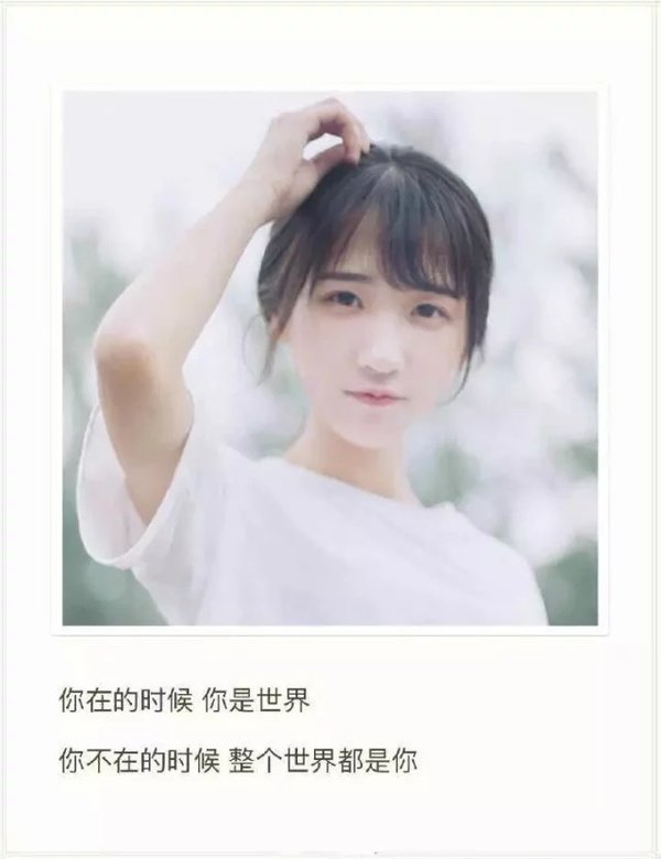 唯美图片，文字图片,情侣图片qqqqp