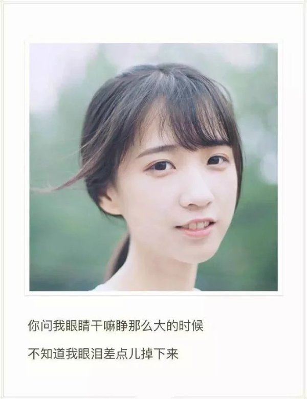 唯美图片，文字图片,情侣图片qqqqp