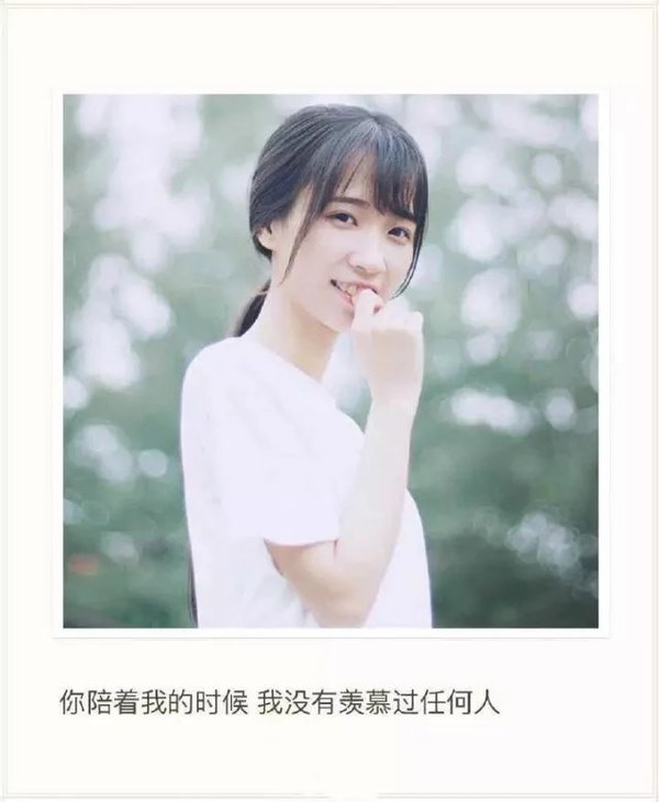 唯美图片，文字图片,情侣图片qqqqp