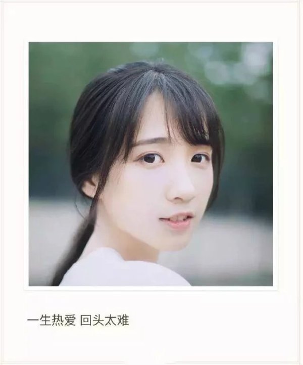唯美图片，文字图片,情侣图片qqqqp