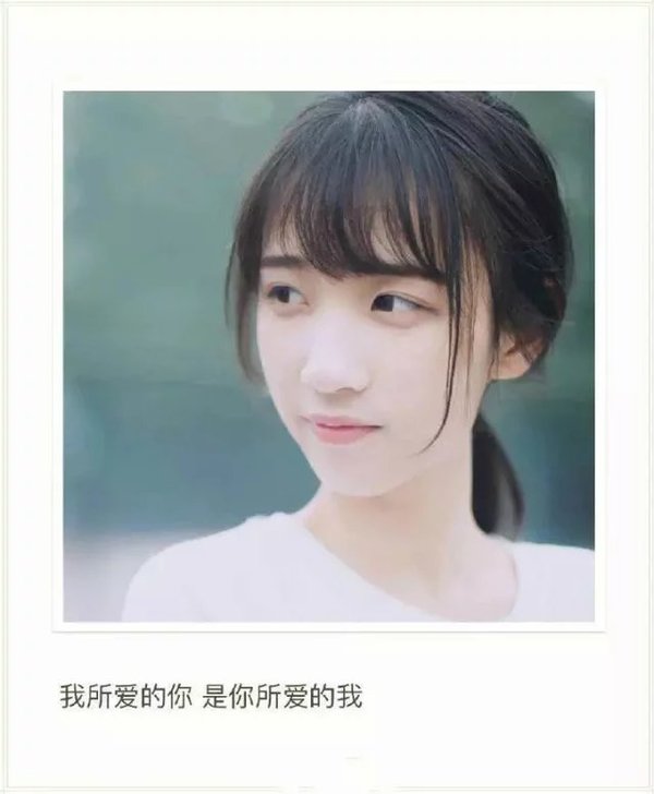 毕竟我对谁都好，所以当我过客就好