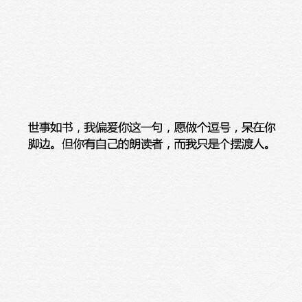 唯美图片，文字图片,情侣图片qqqqp