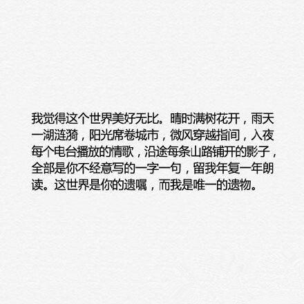 唯美图片，文字图片,情侣图片qqqqp