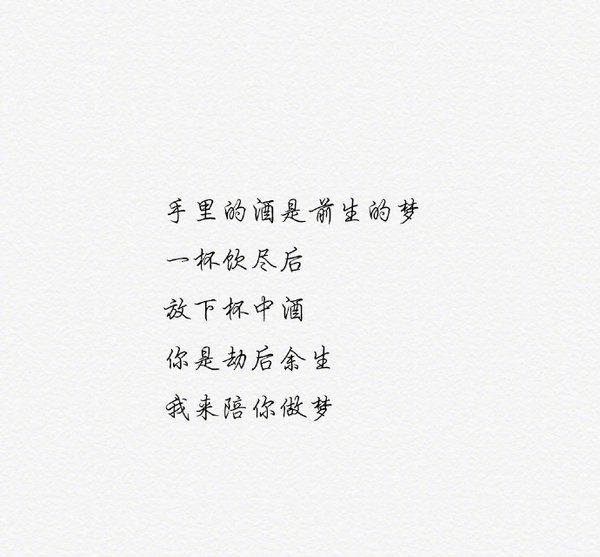 唯美图片，文字图片,情侣图片qqqqp
