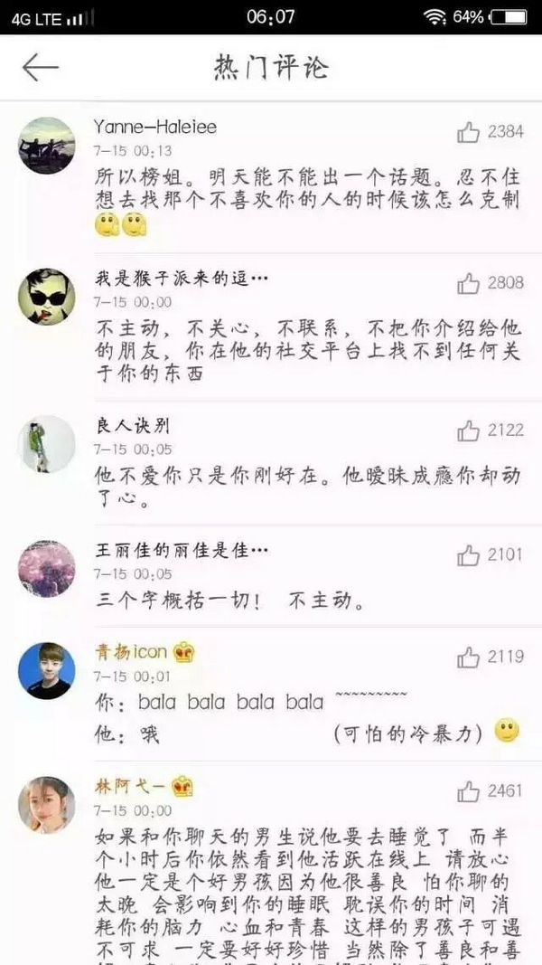唯美图片，文字图片,情侣图片qqqqp