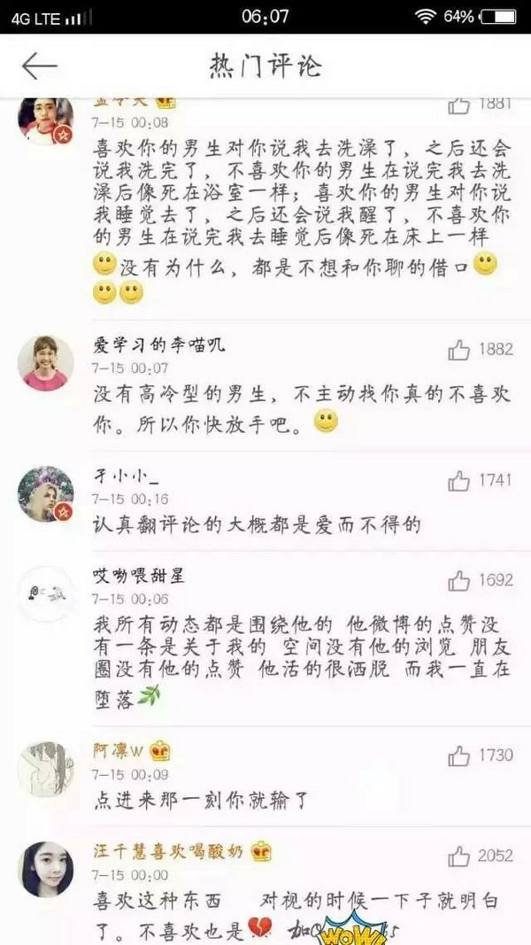 唯美图片，文字图片,情侣图片qqqqp