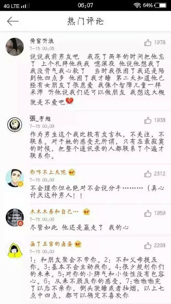 唯美图片，文字图片,情侣图片qqqqp