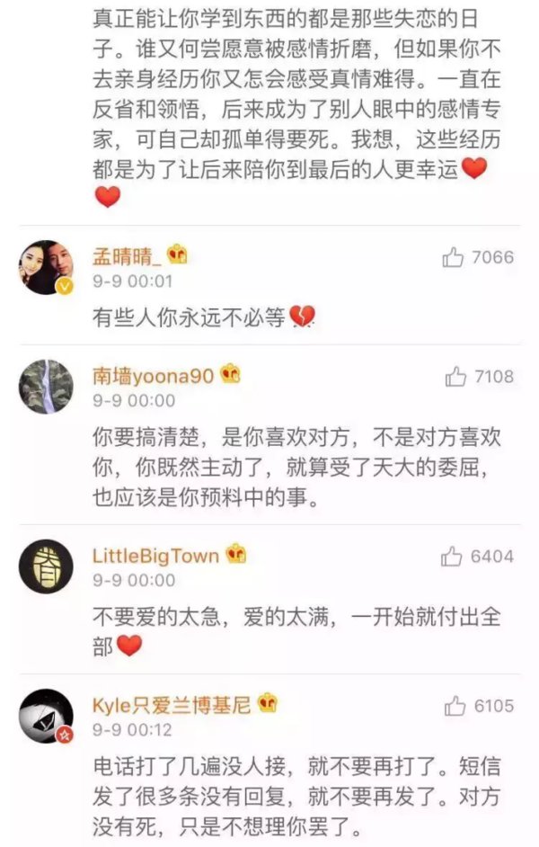唯美图片，文字图片,情侣图片qqqqp