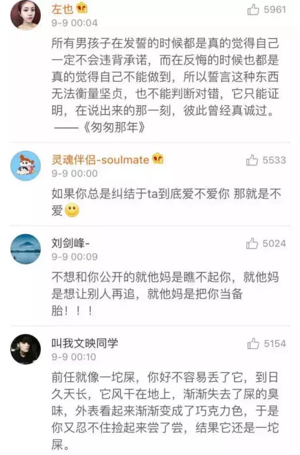 唯美图片，文字图片,情侣图片qqqqp