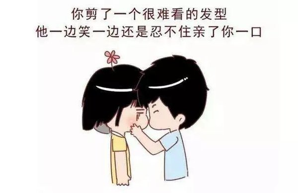 唯美图片，文字图片,情侣图片qqqqp