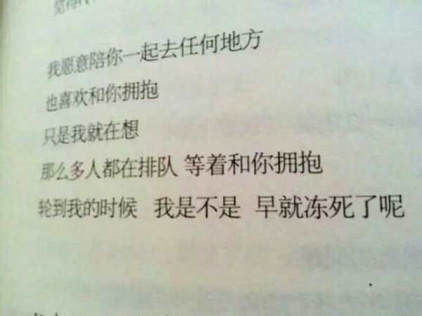 唯美图片，文字图片,情侣图片qqqqp