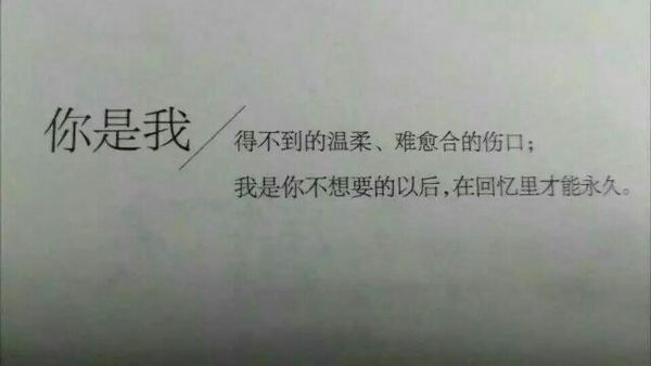 唯美图片，文字图片,情侣图片qqqqp