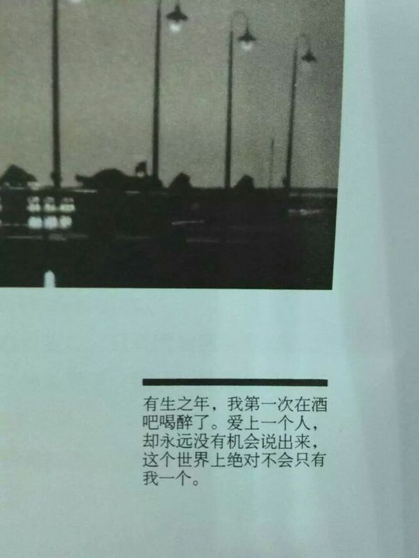 唯美图片，文字图片,情侣图片qqqqp