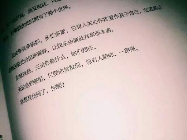唯美图片，文字图片,情侣图片qqqqp