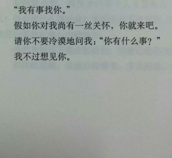唯美图片，文字图片,情侣图片qqqqp