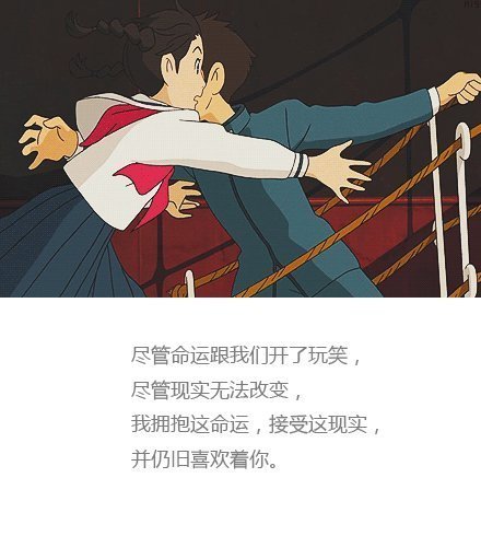 唯美图片，文字图片,情侣图片qqqqp