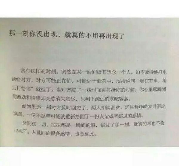 唯美图片，文字图片,情侣图片qqqqp