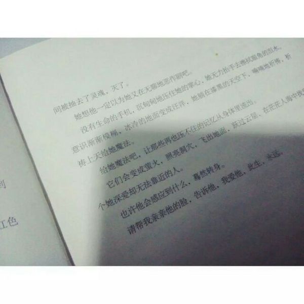 唯美图片，文字图片,情侣图片qqqqp