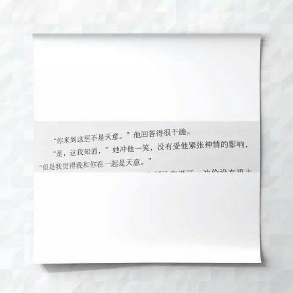 唯美图片，文字图片,情侣图片qqqqp