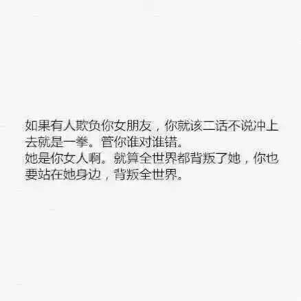 唯美图片，文字图片,情侣图片qqqqp