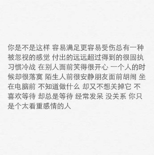 唯美图片，文字图片,情侣图片qqqqp
