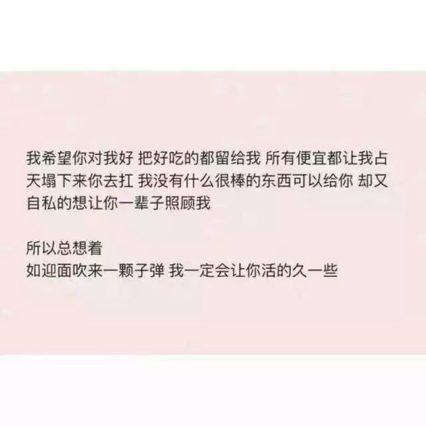 唯美图片，文字图片,情侣图片qqqqp