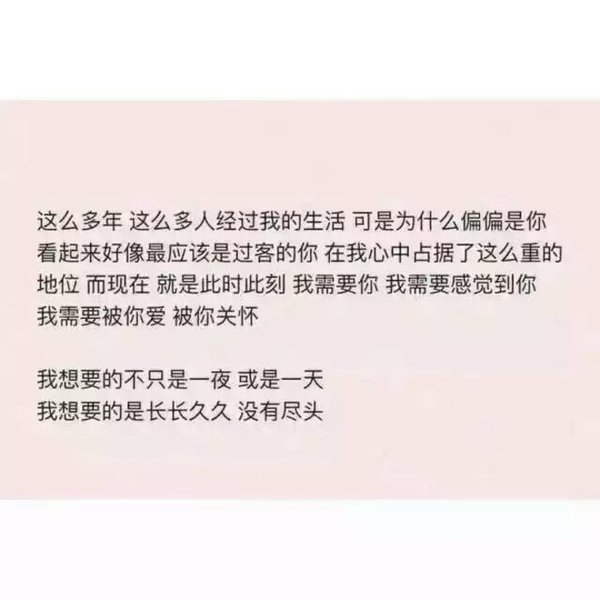 唯美图片，文字图片,情侣图片qqqqp