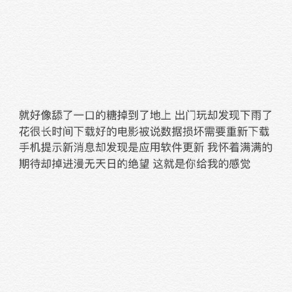 唯美图片，文字图片,情侣图片qqqqp