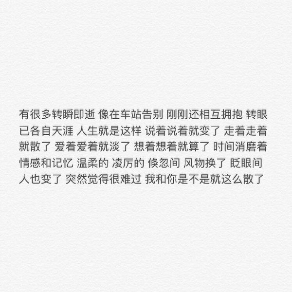 唯美图片，文字图片,情侣图片qqqqp