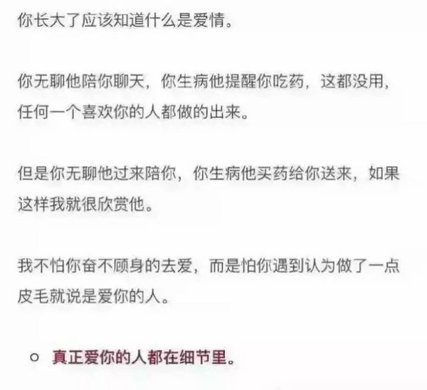 唯美图片，文字图片,情侣图片qqqqp