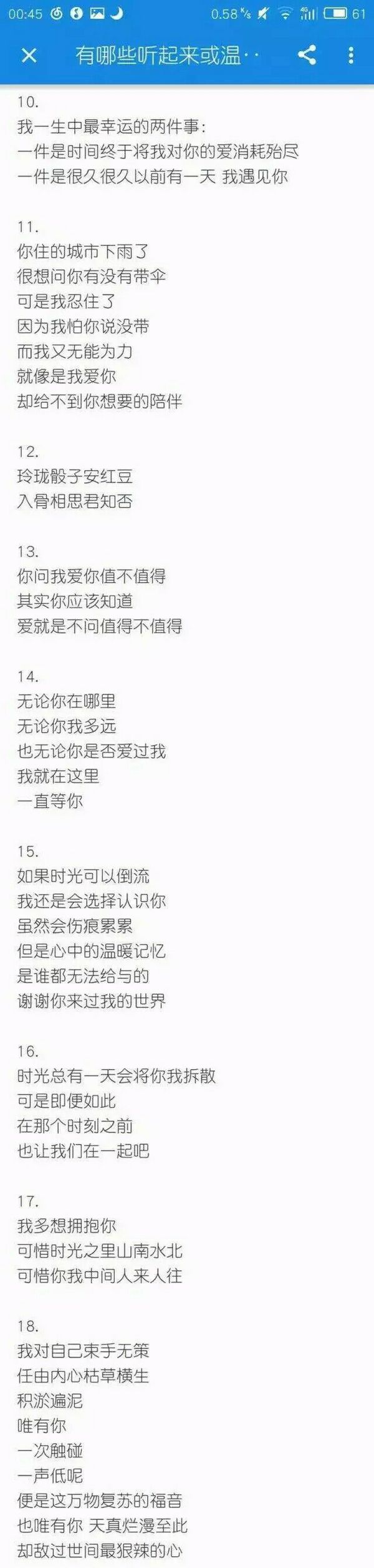 唯美图片，文字图片,情侣图片qqqqp