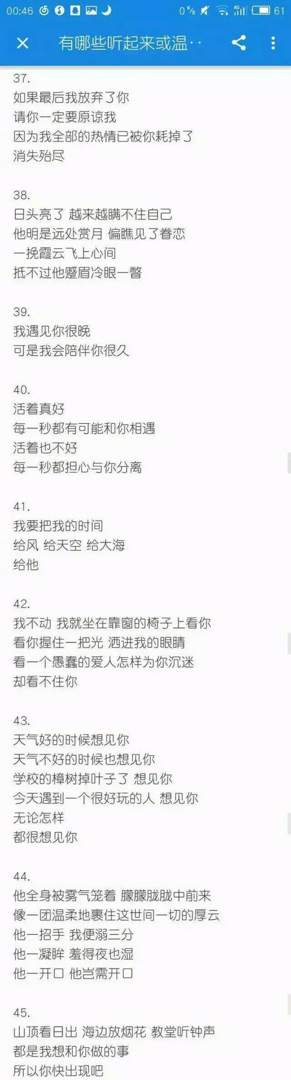 唯美图片，文字图片,情侣图片qqqqp